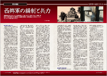 �y���j����z �����R�̕Ґ��ƕ��� �i��ؓ��b�j