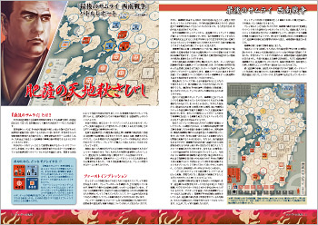 �y�v���C�̎�����z �w�Ō�̃T�����C ����푈�x ���v���C�F��F�̓V�n�H���т� �i�E�H�[�Q�[�����{�j�ҏW���j