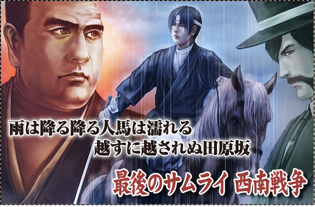 ���E�H�[�Q�[�����{�j �� �E�H�[�Q�[�����{�j ��13�� �w�Ō�̃T�����C ����푈�x �J�͍~��~��l�n�͔G��� �z���ɉz����ʓc����