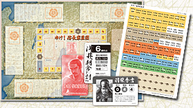 ���E�H�[�Q�[�����{�j �� �E�H�[�Q�[�����{�j ��14�� �w�䂯�I �M���Ɛb�c�x �R���|�[�l���g