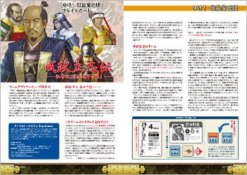 �y�v���C�̎�����z �w�䂯�I �M���Ɛb�c�x �v���C���|�[�g�F�������u�`