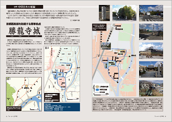 �y���j�L���z �������{�̏�ԁF�������� �i���������Y�j