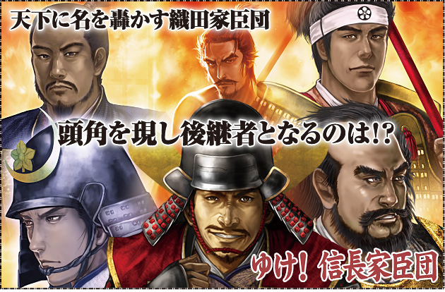 ���E�H�[�Q�[�����{�j �� �E�H�[�Q�[�����{�j ��14�� �w�䂯�I �M���Ɛb�c�x �V���ɖ����������D�c�Ɛb�c ���p��������p�҂ƂȂ�̂�!?