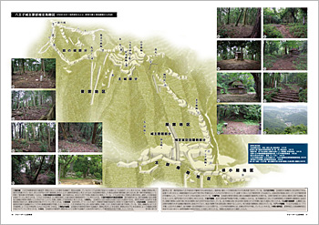 �u�y���j�L���z �������{�̏��:�����q�� �i���������Y�j�v ���ʓ��e