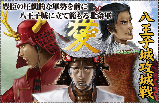 ���E�H�[�Q�[�����{�j �� �E�H�[�Q�[�����{�j ��15�� �w�����q��U���x �L�b�̈��|�I�ȌR����O�ɔ����q��ɗ����Ă���k���R