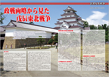 �u�y���j����z ���헼�����猩����C���k�푈 �i��R�i�j�v ���ʓ��e