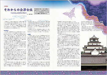 �u�y�R�����z ���ꂩ��̉�Îm�� �i����^���j�v ���ʓ��e