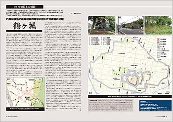 �u�y���j�L���z �������{�̏��:�߃��� �i���������Y�j�v ���ʓ��e