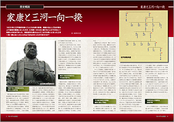 �u�y���j����z �ƍN�ƎO�͈���Ꝅ �i���l�킽��j�v ���ʓ��e