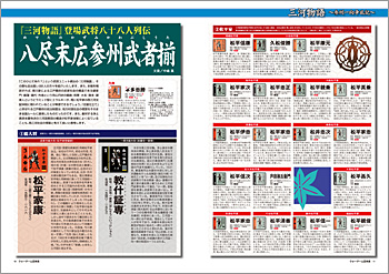 �u�y���j����z ���s���L�Q�B���ґ� �i�����^�j�v ���ʓ��e