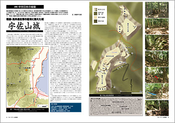 �u�y���j�L���z �������{�̏�� �i���������Y�j�v ���ʓ��e