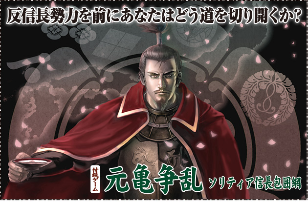 ���E�H�[�Q�[�����{�j �� �E�H�[�Q�[�����{�j ��18�� �w���T���� �`�\���e�B�A�M����͖ԁ`�x ���M�����͂�O�ɂ��Ȃ��͂ǂ�����؂�J�����H