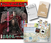 ���E�H�[�Q�[�����{�j �� �E�H�[�Q�[�����{�j ��18�� �w���T���� �`�\���e�B�A�M����͖ԁ`�x ���i�摜