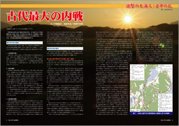 �u�y���j����z�Ñ�ő�̓��� �i���Q�Y���j�v ���ʓ��e