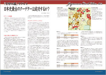 �u�y�`���[�g���A���z���{�j�ŌẪN�[�f�^�[�͐������邩�H
�v ���ʓ��e