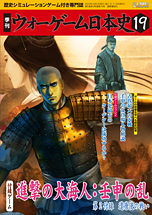 ���E�H�[�Q�[�����{�j �� �E�H�[�Q�[�����{�j ��19�� �w�i���̑�C�l�F�p�\�̗��x �\��