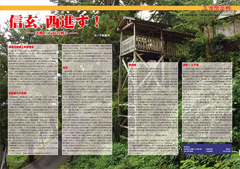 �u�y�q�X�g���J���m�[�g�z�M���A���i���I �i���Q�Y���j�v ���ʓ��e