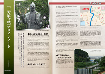 �u�y�`���[�g���A�����v���C�z�w�O��������x�f�U�C���m�[�g�v ���ʓ��e