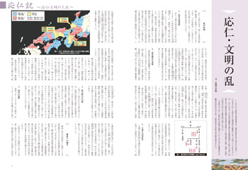 �u�����m�E�����̗��v ���ʓ��e