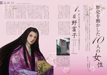 �u���j�𓮂�����10�l�̏����v ���ʓ��e