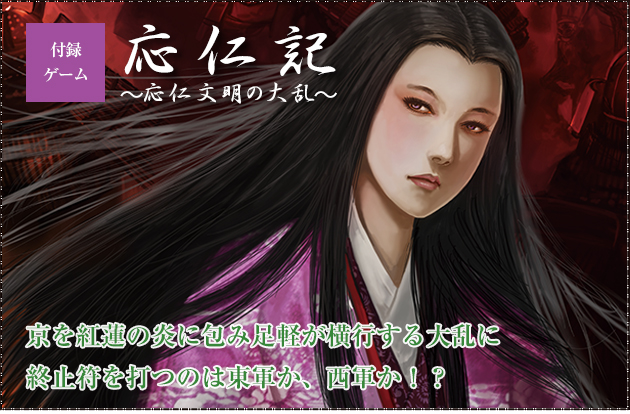 ���E�H�[�Q�[�����{�j �� �E�H�[�Q�[�����{�j ��23���w���m�L �`���m�����̑嗐�`�x�����g�@�̉��ɕ�ݑ��y�����s����嗐�ɏI�~����ł͓̂��R���A���R���I�H