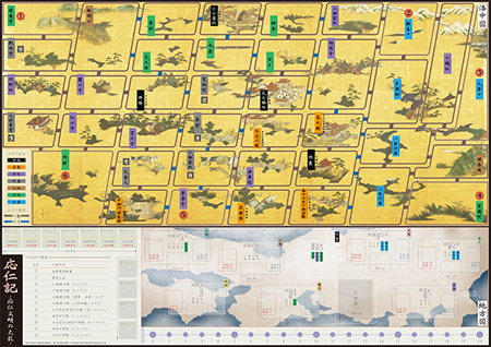 ���E�H�[�Q�[�����{�j ��23�� �w���m�L �`���m�����̑嗐�`�x �}�b�v�iA2���j