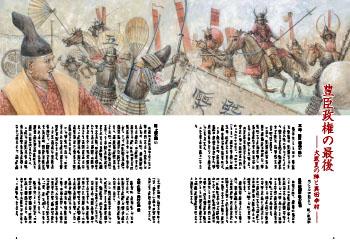 �u���L�b�����̍Ōㄟ�� ���Ă̐w�Ɛ^�c�K�� ���� �v ���ʓ��e