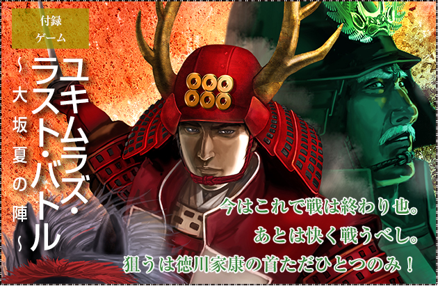 ���E�H�[�Q�[�����{�j �� �E�H�[�Q�[�����{�j ��24���t�^�Q�[���w���L�����Y�E���X�g�E�o�g���x���͂���Ő�͏I����B���Ƃ͉����키�ׂ��B�_���͓���ƍN�̎񂽂��ЂƂ̂݁I