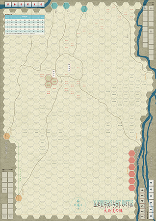 ���E�H�[�Q�[�����{�j ��24�� �w���L�����Y�E���X�g�E�o�g���x �}�b�v�iA2���j