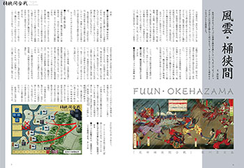 �u���L�b�����̍Ōㄟ�� ���Ă̐w�Ɛ^�c�K�� ���� �v ���ʓ��e