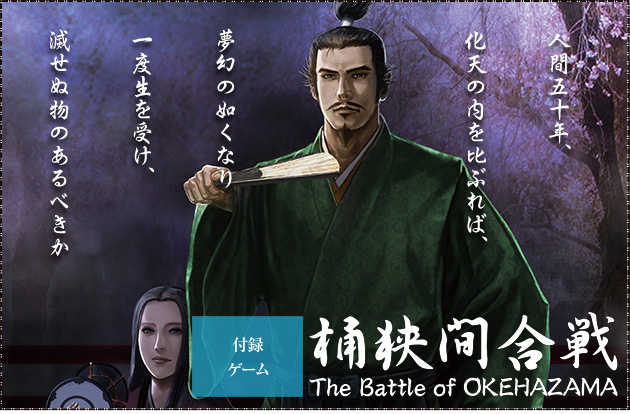 ���E�H�[�Q�[�����{�j �� �E�H�[�Q�[�����{�j ��24���t�^�Q�[���w���L�����Y�E���X�g�E�o�g���x���͂���Ő�͏I����B���Ƃ͉����키�ׂ��B�_���͓���ƍN�̎񂽂��ЂƂ̂݁I