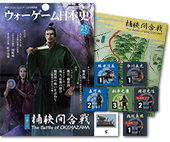 ���E�H�[�Q�[�����{�j �� �E�H�[�Q�[�����{�j ��25���w�����ԍ���x ���i�摜