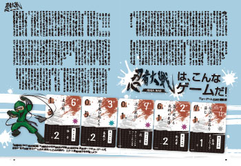 �u�w�E�ґ��x�́A����ȃQ�[�����I �v ���ʓ��e