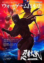 ���E�H�[�Q�[�����{�j �� �E�H�[�Q�[�����{�j ��26�� �w�E�ґ��x �\��