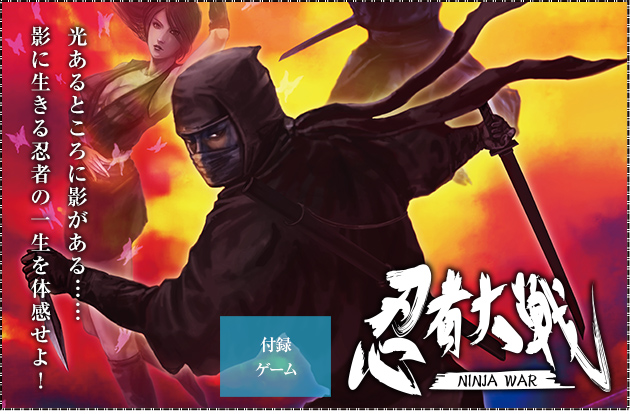 ���E�H�[�Q�[�����{�j �� �E�H�[�Q�[�����{�j ��26���t�^�Q�[���w�E�ґ��x������Ƃ���ɉe������c�c
�e�ɐ�����E�҂̈ꐶ��̊�����I
