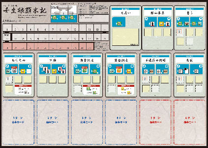 ���E�H�[�Q�[�����{�j ��27�� �w�p���T�^���L�x �}�b�v