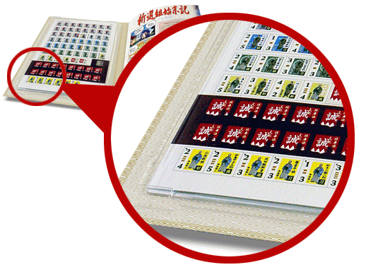 ���E�H�[�Q�[�����{�j �� �w�E�H�[�Q�[�����{�j�x 4�̃|�C���g�I�� ���g��������u���X�^�[�p�b�N �C���[�W