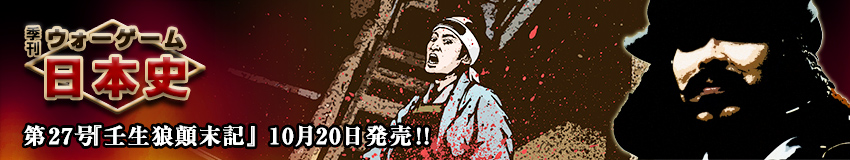 �ǂ�ŗV��œ��{�j�𗝉�����A���j������t���E�H�[�V�~�����[�V�����Q�[�� �y�G���F�E�H�[�Q�[�����{�j�z�g�b�v�C���[�W